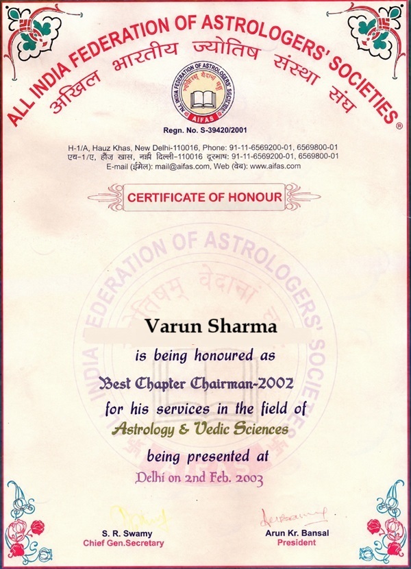 Guru Ji Varun